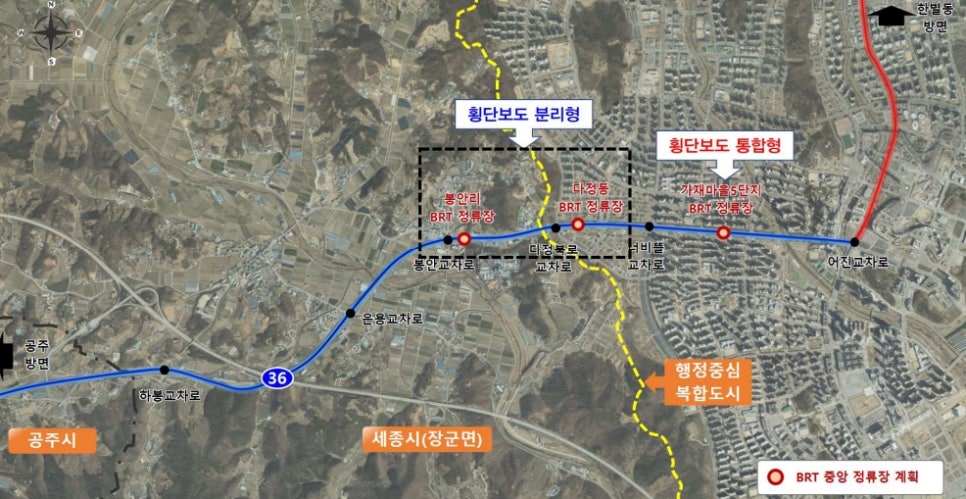 공주 BRT 세종시 내 정류장 3개소