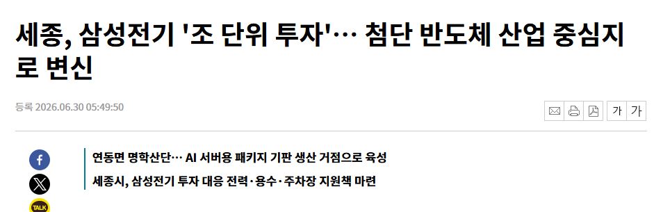 출처 : 뉴시스