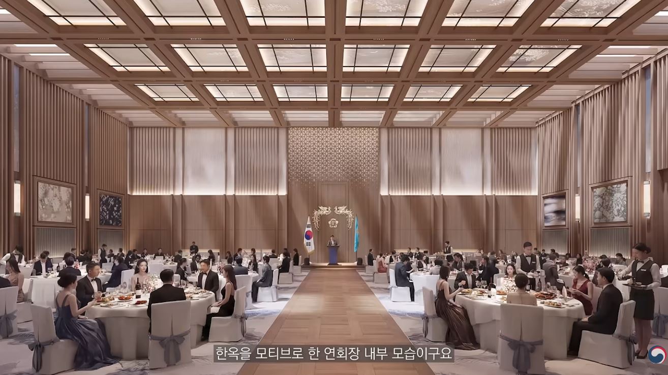 연회장